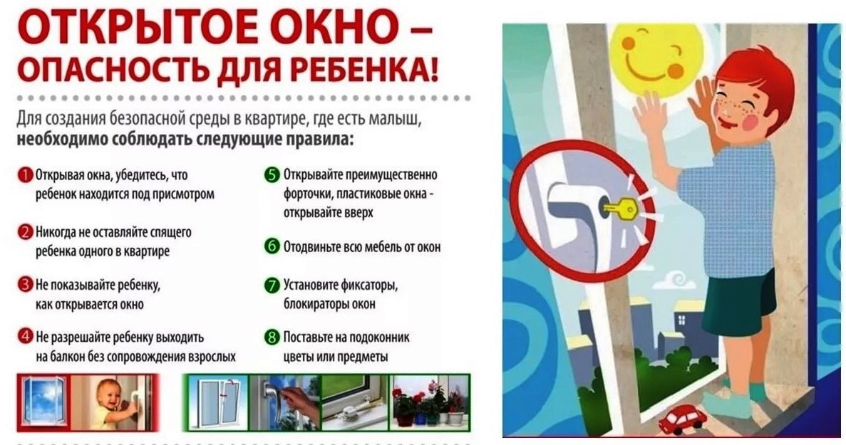 1.1 окно.jpeg